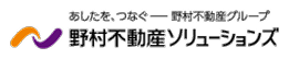 野村不動産ソリューションズ