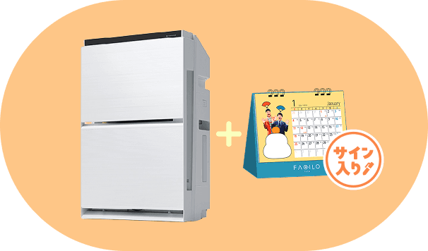 Panasonic 加湿空気清浄機 F-VXW55